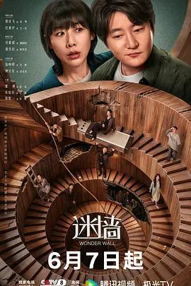 优优-老师讲解生理结构 - 搖搖樂影片