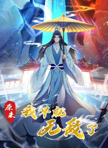 养成计划学妹养成计划江南影视学院刘茵曼穿水手服装清纯猪腰子鞋都被操飞了 - 搖搖樂影片