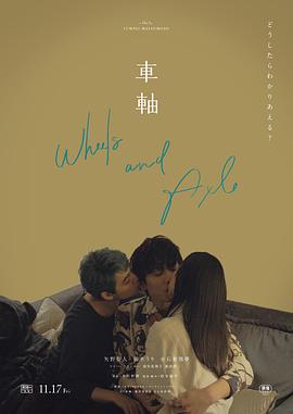 亲热的视频 - 搖搖樂影片