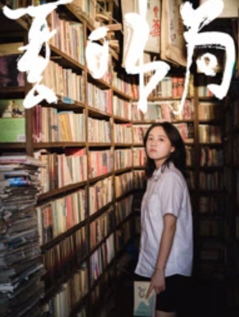 【水果派】【小岛南】媚药下持续插入!高潮到极限!! [SONE-245] - 搖搖樂影片