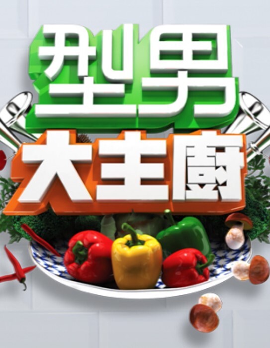 【辛尤里】2025新年开运女体油压 - 搖搖樂影片