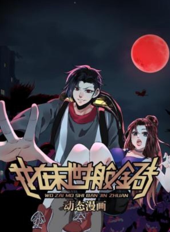 无尽的中出性爱与女朋友日本3d动画动漫日本韩国亚洲人 - 搖搖樂影片