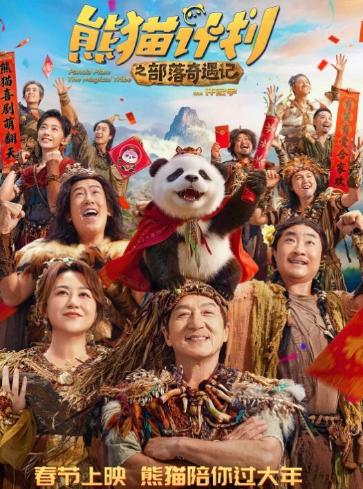 芳情女作家的放荡绮想 - 搖搖樂影片