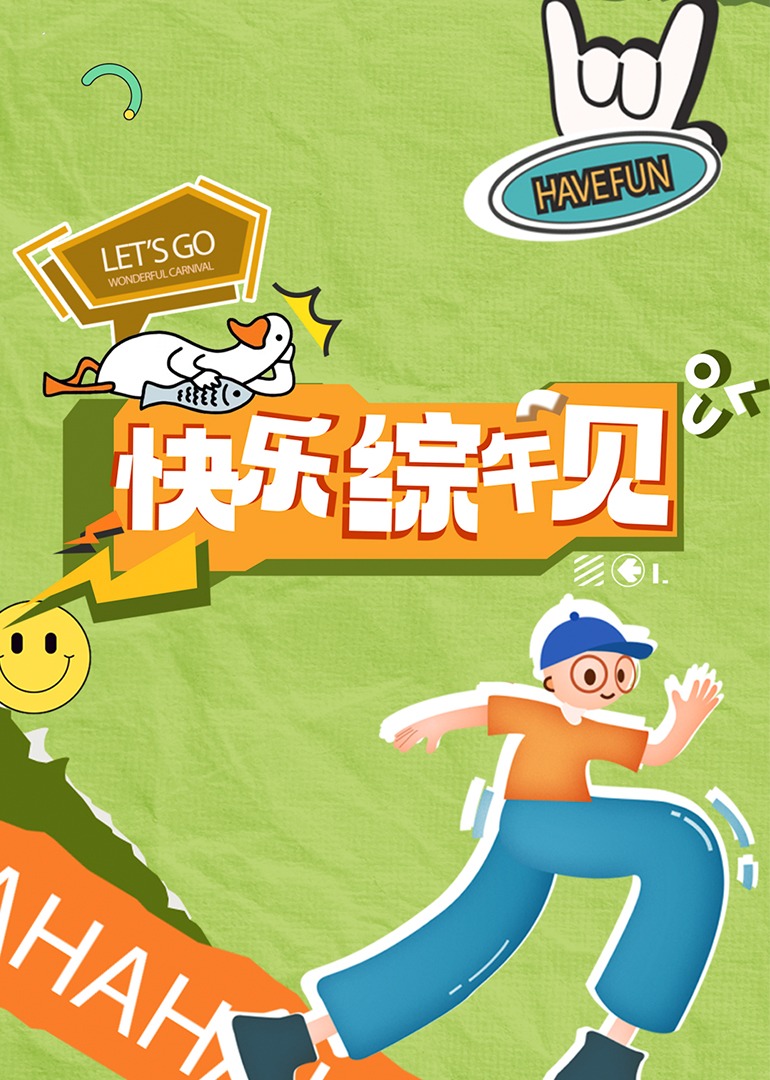 成人影视人人免费看 - 搖搖樂影片