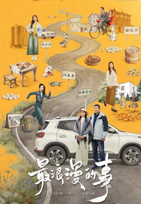 可可碱海贼王大和布布工作14402560海贼王 - 搖搖樂影片
