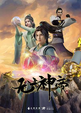 偶像强制操作2 - 搖搖樂影片