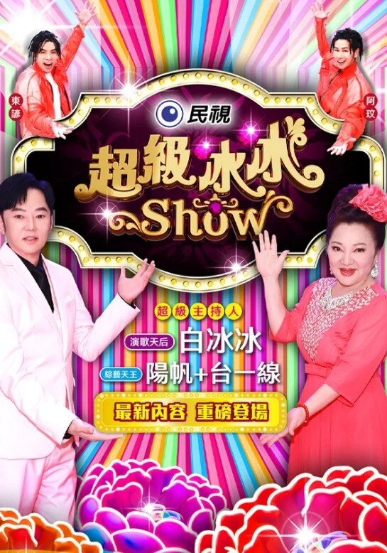 JK制服假阳具的性爱，高中女生黑色紧身衣 - 搖搖樂影片