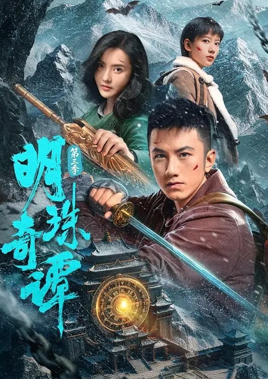 梦狱之国的爱丽丝2 - 搖搖樂影片