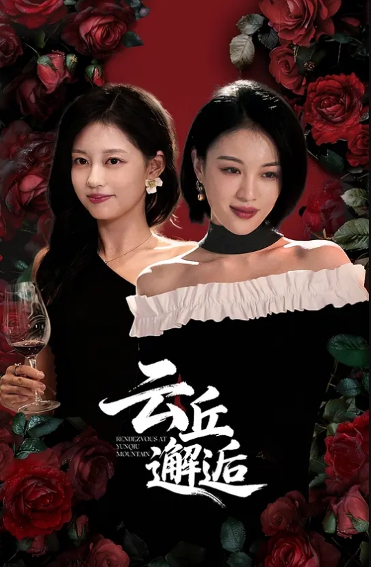 小护士上夜班伺候病房里的大哥 - 搖搖樂影片
