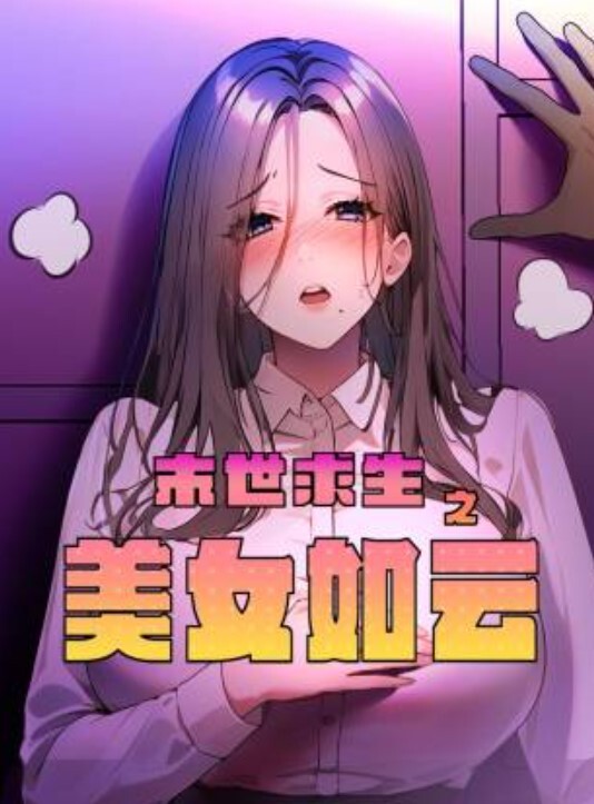 白虎少女FSS冯珊珊停车场大胆裸奔又怕被别人看见边走边躲 - 搖搖樂影片