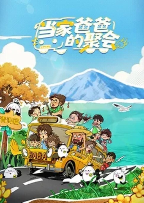 乱伦妈妈别干了你爸要回来了-HD - 搖搖樂影片