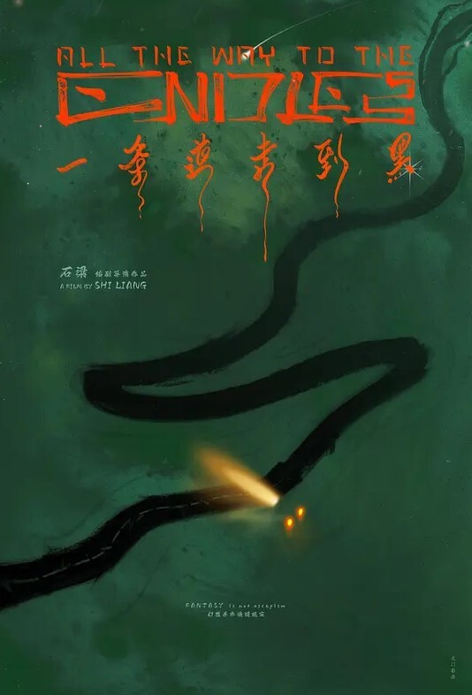 约上三五个好友一起玩 - 搖搖樂影片