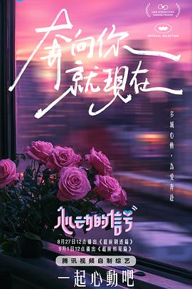 麻豆小剧场 - 搖搖樂影片