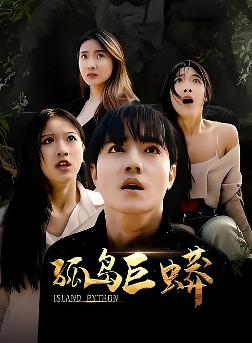 桃视频女儿被母亲送给炮友_淫荡母女争食肉棒-丽娟梓涵MSD-149 - 搖搖樂影片