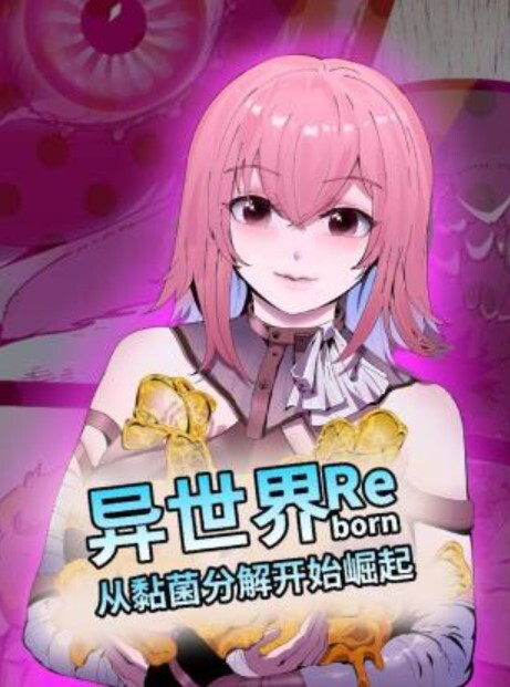 变身成黑辣妹之后就和死党上床了第2话 - 搖搖樂影片