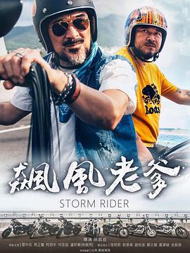 儿童性视频 - 搖搖樂影片