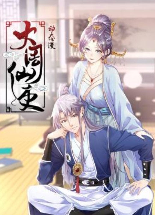 网红当众换衣服露半乳 - 搖搖樂影片