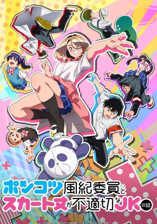 魔法少女爱蕾娜特典SP - 搖搖樂影片