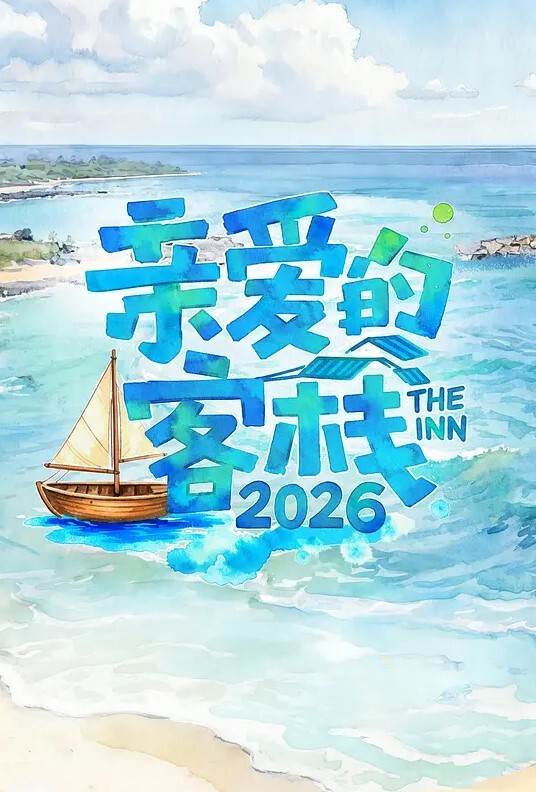 牛逼了-女同姐姐强奸妹妹戴上假鸡巴一顶到底看着就爽 - 搖搖樂影片