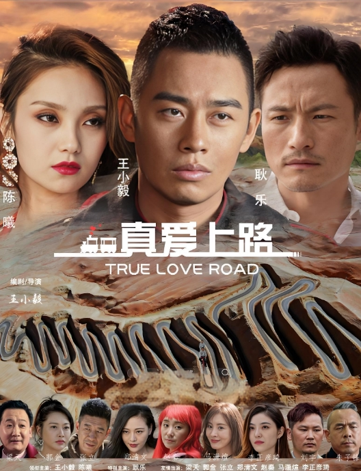 兄妹乱伦意外发现妹妹的跳蛋 - 搖搖樂影片