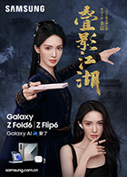 加勒比麻豆 - 搖搖樂影片