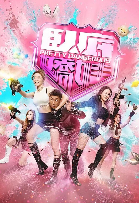 20208025299用户上传厕所偷拍系列四 - 搖搖樂影片