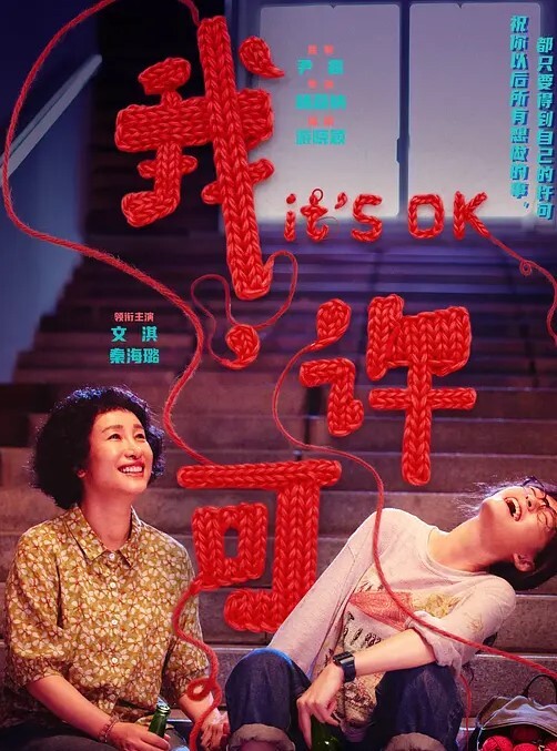 CHIORIGIVESYOUTHEBESTTIMEOFYOURLIFEGENSHINIMPACTHENTAI - 搖搖樂影片