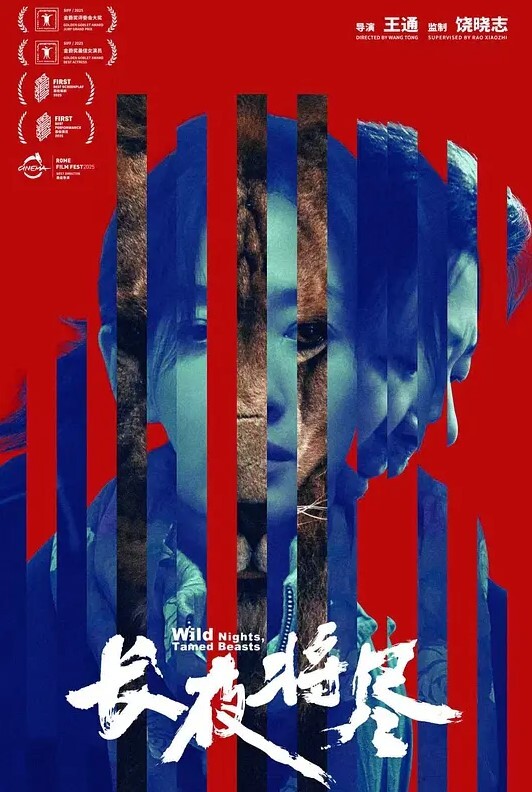 在浴室里性爱的! - 搖搖樂影片