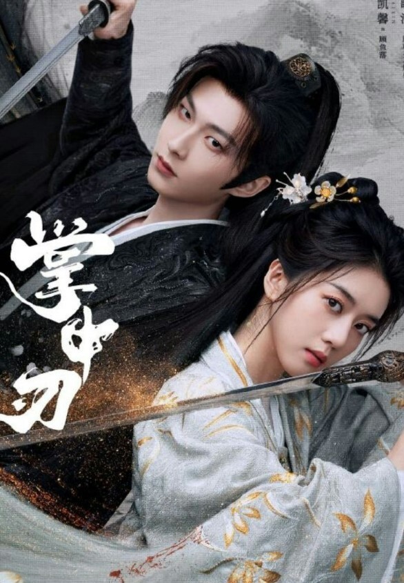 清纯反差女友口交 - 搖搖樂影片