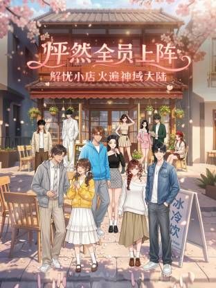 无缝肉丝全程高能 - 搖搖樂影片