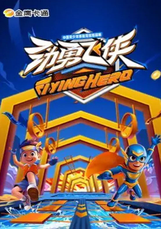 CP008 实习生的职场潜规则 - 搖搖樂影片