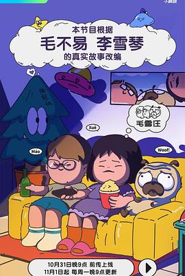 先锋成人影视 - 搖搖樂影片