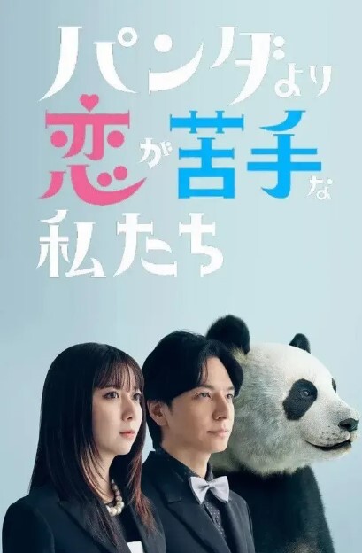 狂草学生妹双马尾娇小身材粉穴就这样被操得红彤彤了 - 搖搖樂影片