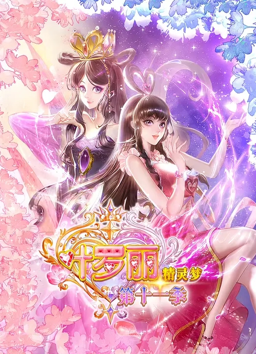 真实抖音网红私拍泄密，人前清纯背地却是金主玩物 - 搖搖樂影片