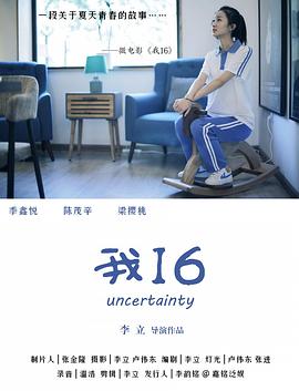 两性欧美视频 - 搖搖樂影片