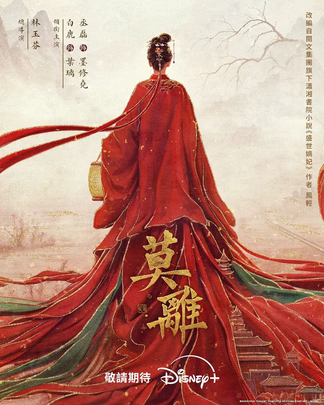 妈妈女儿一起伺候老爸 - 搖搖樂影片