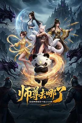 【下面有跟棒棒糖】旗袍妇与丈夫好友偷情 - 搖搖樂影片