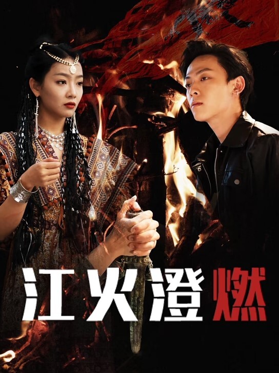 棒子泡良大神约战广告模特私密视频泄露 - 搖搖樂影片