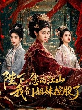 菠萝啤-酸奶play 淫欲姐姐送的特殊“成人礼” 酸奶的淫荡吃法搭配黑丝蜜穴榨精 - 搖搖樂影片