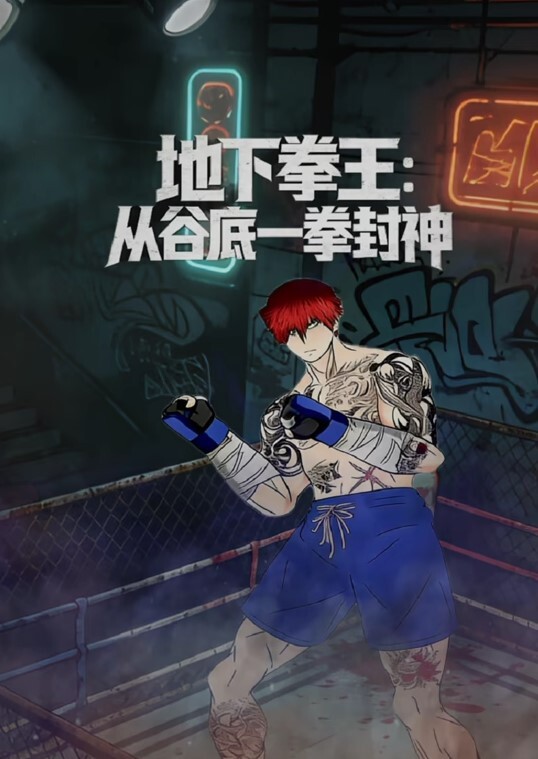 AI朴秀荣性爱#性交 - 搖搖樂影片