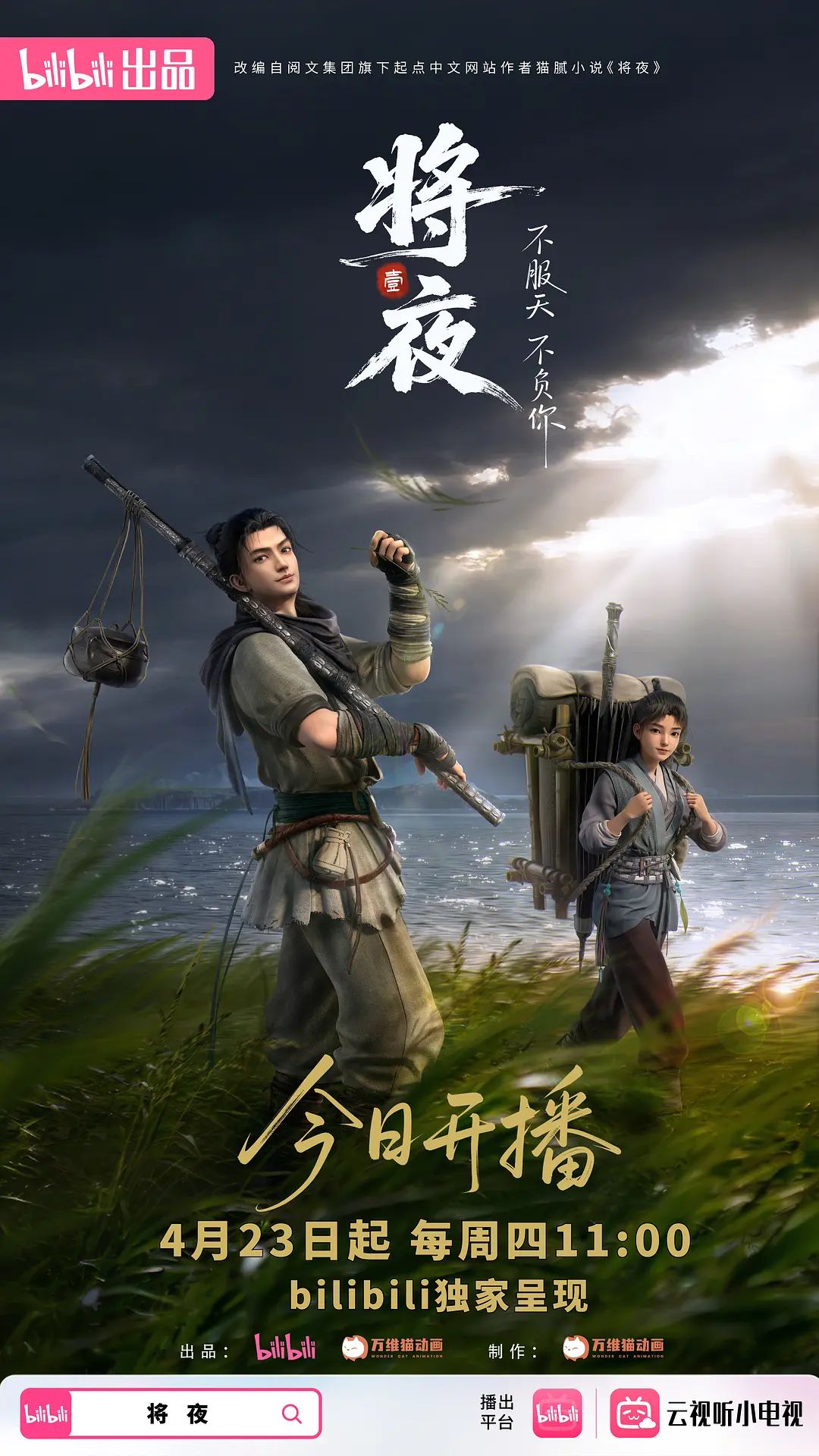 【影视漏点】明星脱衣限制片 欧美成人限制片女星脱光精彩瞬间福利合集 - 搖搖樂影片