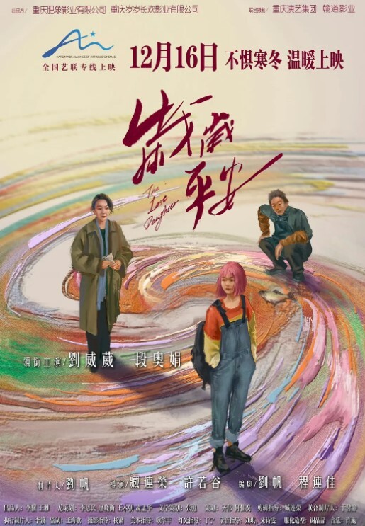 反差優質留學生騷女友被美籍男友各式玩弄還肛交塞酒瓶_ - 搖搖樂影片
