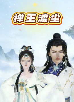 @20209343934 用户上传：怎么聊着天突然就把嘴给亲上了 - 搖搖樂影片